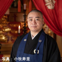 風間天心