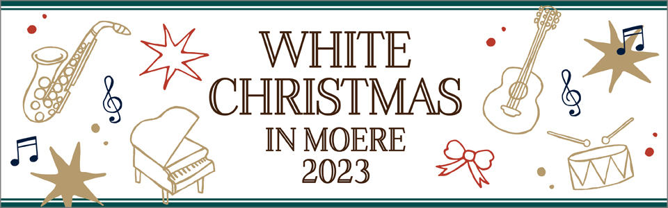モエレのホワイトクリスマス2023ヘッダー