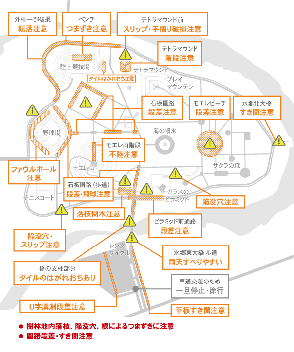 モエレ沼公園ハザードマップ2025夏