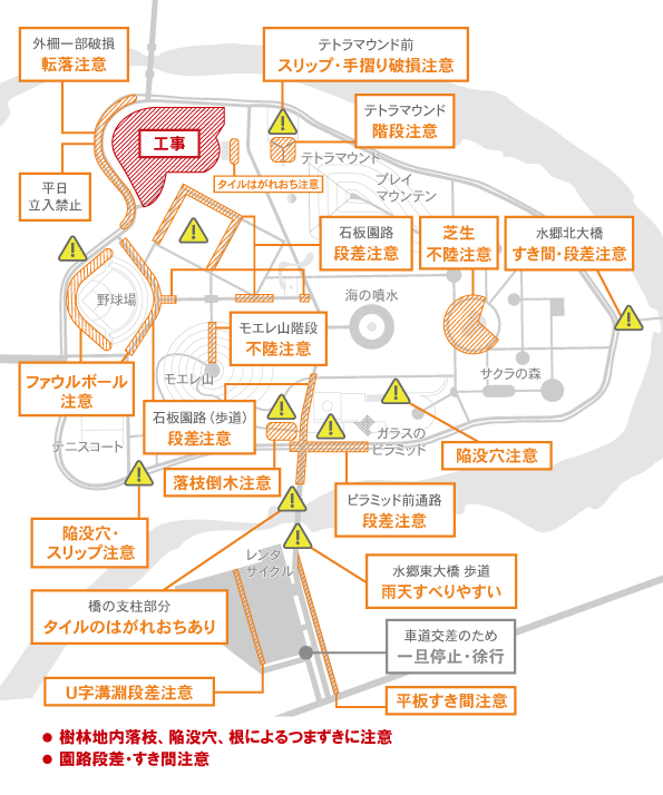 モエレ沼公園ハザードマップ2026夏